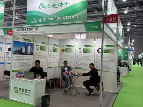 latest company news about Shandong Mingde Chemical Co., Ltd. Showcases Innovation at China International Agrochemicals & Crop Protection Exhibitio